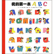 我的第一本：ABC