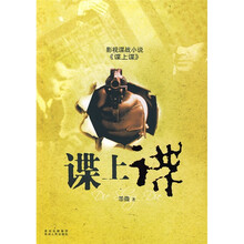 谍上谍