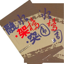 融冰、架桥、突围——曾建徽论对外宣传（套装上下册）