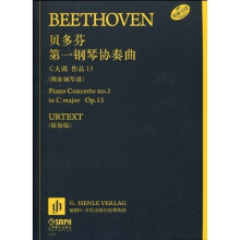 贝多芬第一钢琴协奏曲·C大调 作品15:两架钢琴谱(原始版)
