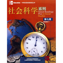 社会科学系列7