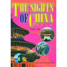 中国名胜(英文)