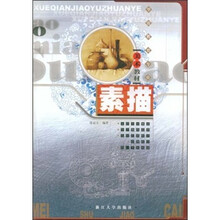 书籍图片