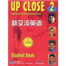新交流英语2(学生用书)
