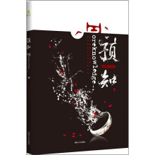 预知