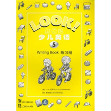 新世纪少儿英语5(练习册)