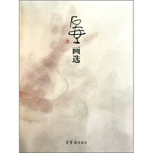 石壶画选