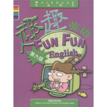 趣趣英语(第6级)(活动用书)