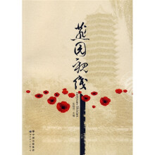 书籍图片