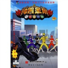 中国少年的百变金刚：神兽金刚10
