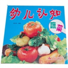 幼儿认知(蔬菜)