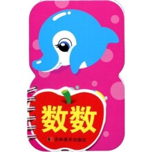 宝宝撕不烂趣味学习卡：数数