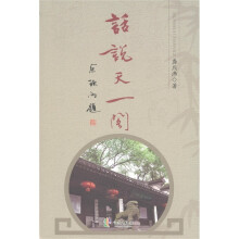 书籍图片