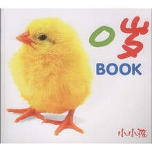 0岁BOOK