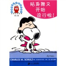 史努比的故事(第3辑)(5册)