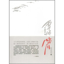 雪泥鸿爪