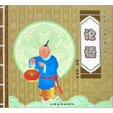 传世文化经典(2):论语