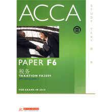 ACCA·PAPER F6税务（课本）（英文版）