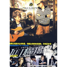 云上·柠檬香3：魔羯纪（附海报1张）