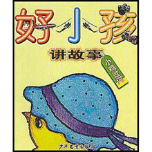 好小孩讲故事:小鸡过河