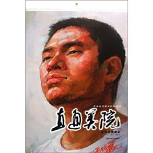 直通美院：水粉肖像摹本