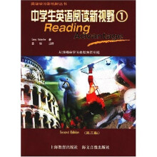 英语学习新视野丛书:中学生英语阅读新视野1