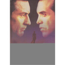 译林世界文学名著现当代系列：大大方方的输家