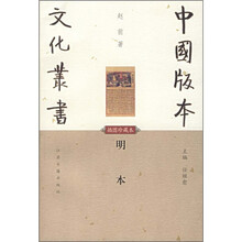 明本