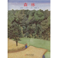 森林