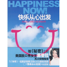 快乐从心出发