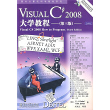 国外计算机科学教材系列:Visual C# 2008大学教程(第3版)(附DVD光盘1张)