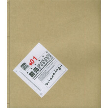 苗亮手绘表现艺术:原朴意象空间