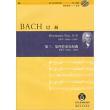 巴赫第三、第四管弦乐组曲（附CD光盘1张）