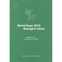 世博英文读本