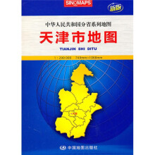 天津市地图（加盒）