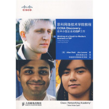 思科网络技术学院教程·CNA Discovery:在中小型企业或ISP工作(附赠VCD光盘1张)
