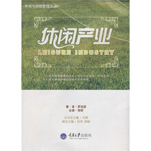 Dreamweaver CS3中文版完美网页设计:技术入门篇(附光盘)