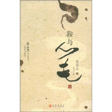 鞍与笔