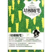 培根随笔（插图典藏本）