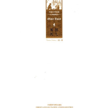 外国文学经典:雾都孤儿