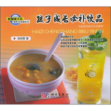 孩子成长必补饮品