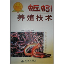 蚯蚓养殖技术
