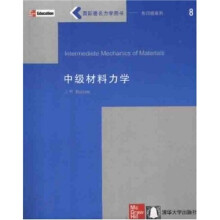 国际著名力学图书影印版系列:中级材料力学