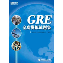 新东方·GRE全真模拟试题集