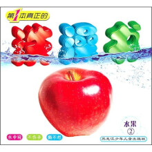 第1本真正的洗澡书：水果2