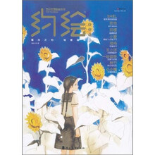 约绘4（夏音号）