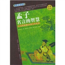 庄子名言的智慧