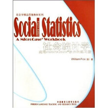 社会学精品原版教材系列·社会统计学：应用MicroCase软件的练习册（附光盘）