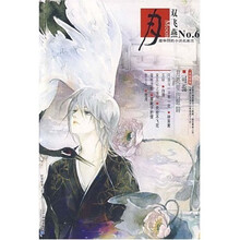 月：双飞燕：第6期