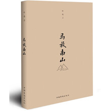 马放南山